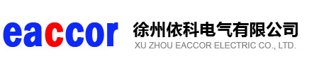 榮獲國(guó)家0.2級(jí)高精度皮帶秤廠家_高精度電子皮帶秤生產(chǎn)廠家-徐州依科電氣有限公司