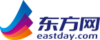 東方網 eastday