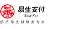 易生支付-航旅購支付服務專家