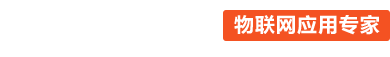 串口服務器_數傳電臺_4G DTU_遙控開關_LoRa/ZigBee/WiFi/藍牙模塊-成都億佰特電子科技有限公司官網
