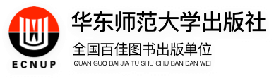 -華東師范大學出版社-給您一個智慧的人生