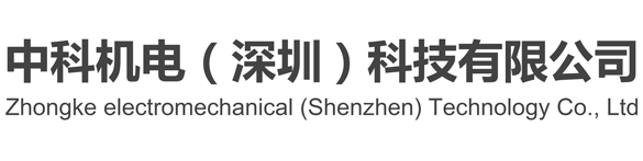 無刷直流水泵，直流泳池水泵，微型醫療循環水泵生產廠家-中科機電（深圳）有限公司