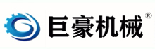 自動噴涂生產線|噴涂機器人|自動噴漆設備|往復噴涂機-深圳巨豪自動化噴涂設備優質供應商-自動化機器人、涂裝設備、輸送設備、烘干設備、UV光固設備、無塵涂裝高備制造商