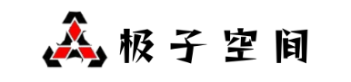極子空間