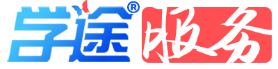 學途教育科技_專注教育培訓行業技術開發與網站運營