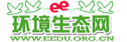 環境生態網 - 環境科學、生態學的網上家園