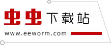 電子工程師源代碼開源——蟲蟲資源下載