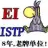 EI會議_CPCI會議_ISTP會議_EI檢索期刊 | EIwhy之家專注科研!