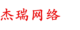 項鏈_手鐲_戒指_吊墜_首飾-杰瑞飾品網