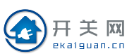 開關_開關價格_開關采購/批發-開關商貿網-無錫據風網絡科技有限公司