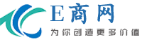 E商網(wǎng) - 免費(fèi)B2B信息發(fā)布網(wǎng)站，專(zhuān)注中小企業(yè)互聯(lián)網(wǎng)推廣