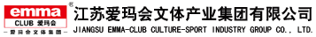 江蘇愛瑪會文體產業集團有限公司