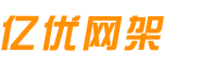 徐州網(wǎng)架_鋼結(jié)構(gòu)_螺栓球網(wǎng)架加工廠家_鋼結(jié)構(gòu)安裝公司 - 徐州億優(yōu)網(wǎng)架鋼結(jié)構(gòu)工程有限公司