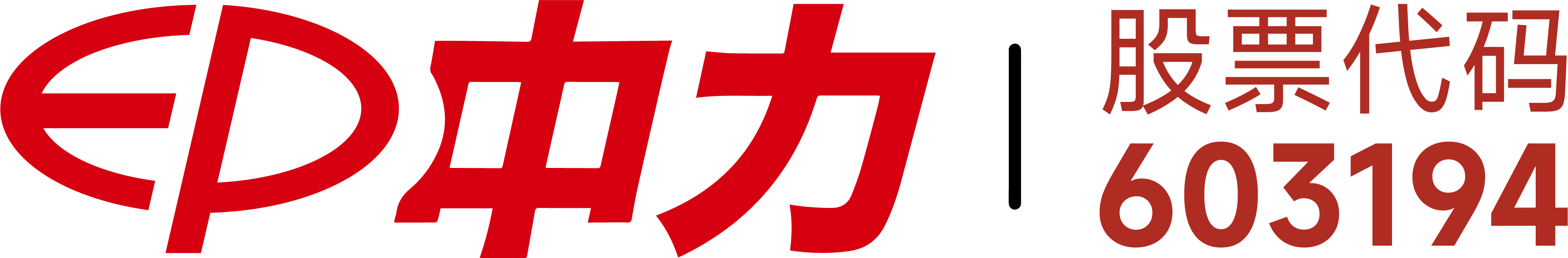 中力電動叉車_電動叉車價格廠家-搬運綠色 提升未來