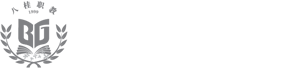 廣西八桂職教網 - 有職教的地方就有我們!