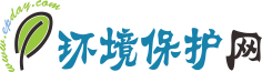 環(huán)保網(wǎng)-環(huán)境保護(hù)網(wǎng)
