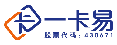 會(huì)員管理系統(tǒng),會(huì)員卡管理系統(tǒng),酒店|加油站|汽修管理系統(tǒng)軟件供應(yīng)商_一卡易授權(quán)