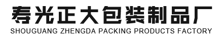 舊桶_二手桶_廢桶_噸桶_壽光正大包裝制品廠
