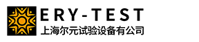 高低溫試驗箱|高低溫交變濕熱試驗箱|快速溫度變化試驗箱-上海爾元試驗設備有限公司