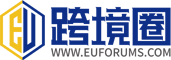 EU跨境圈-跨境電商服務(wù)資訊平臺