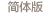 恒大集團(tuán)