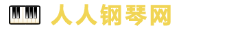 Everyone Piano人人鋼琴網 – 永久免費的鋼琴學習軟件
