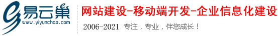 鄭州營銷型網站制作_手機端網站建設_微信小程序建設開發_公眾號開發_做網站的公司