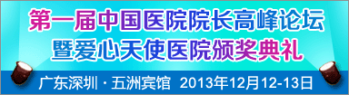 醫藥招聘網 醫藥人才網|醫藥英才網-醫藥企業招聘首選網站