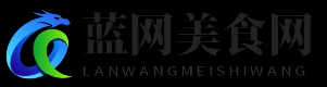 藍(lán)網(wǎng)美食網(wǎng) - 藍(lán)網(wǎng)美食網(wǎng)