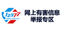 鄂州一網