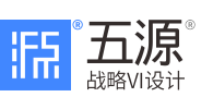 東莞VI設(shè)計_全國VI設(shè)計找五源 ▌戰(zhàn)略VI設(shè)計 ▌五源品牌策劃VI設(shè)計公司-品牌有源:符號強化戰(zhàn)略