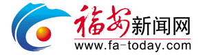福安新聞網(wǎng)|今日福安|福安新聞信息權(quán)威發(fā)布平臺