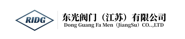 東光閥門_東光閥門廠_東光閥門網(wǎng)站-東光閥門（江蘇）有限公司
