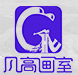 開封畫室_開封畫室哪家好_河南畫室_開封凡高畫室-開封市順河回族區凡高藝術培訓有限公司