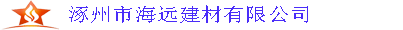 防火保溫被_阻燃保溫被_工程棉被_廠家|價格—海遠(yuǎn)保溫棉被加工廠