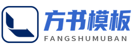 山東鋼模板_濰坊橋梁模板_異型模板_山東濰坊鋼模板加工廠家 - 臨朐縣方書鋼模板廠