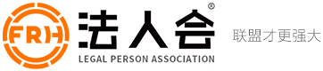 法人會 - 一站式企業網站托管外包SAAS平臺_新用戶模板免費[官網]