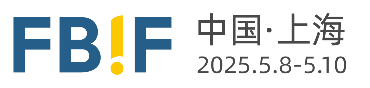 FBIF2025食品飲料創新論壇_FBIF食品創新展_FBIF展覽