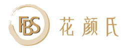 化妝品備案-化妝品申報(bào)服務(wù)-上海花顏氏商務(wù)咨詢服務(wù)有限公司