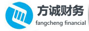 長沙代辦營業執照_長沙代辦公司_長沙工商注冊_長沙公司代辦_長沙工商代辦-長沙方誠財務咨詢有限公司