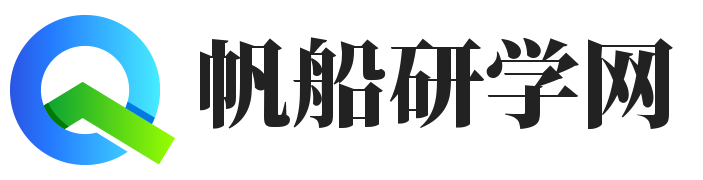 帆船研學網 - 助你成功考研,提供全方位考研信息-重慶克卡度