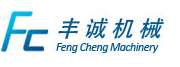 張家港市豐誠機械制造有限公司__高速混合機，pvc管材生產線，pe管材生產線，ppr管材生產線，集成墻板生產線，護墻板生產線，塑料型材生產線，錐形雙螺桿擠出機，單螺桿擠出機，pvc護墻板生產線，竹木纖維護墻板生產線，復合管成套生產線，塑料擠出雙管生產線，成型車間水溫控制系統，除濕干燥與各種輔機