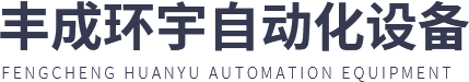 四川醫用自動門廠_四川感應門定制_四川旋轉門安裝-成都豐成環宇自動化設備工程有限公司