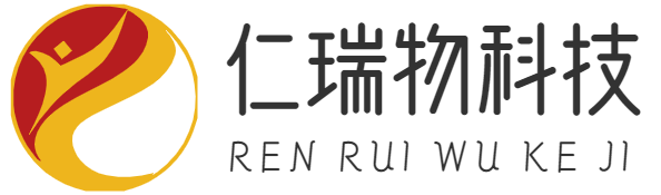 重慶仁瑞物科技有限公司
 -