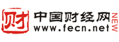 中國財經(jīng)網(wǎng)-環(huán)球經(jīng)濟網(wǎng)站門戶