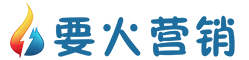 要火營銷系統(tǒng)-feelhuo.cn