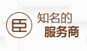 重慶網站建設-公司派臣