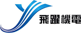 紹興市飛躍機(jī)電有限公司