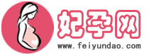 妃孕島_親子育兒門(mén)戶(hù)網(wǎng)
