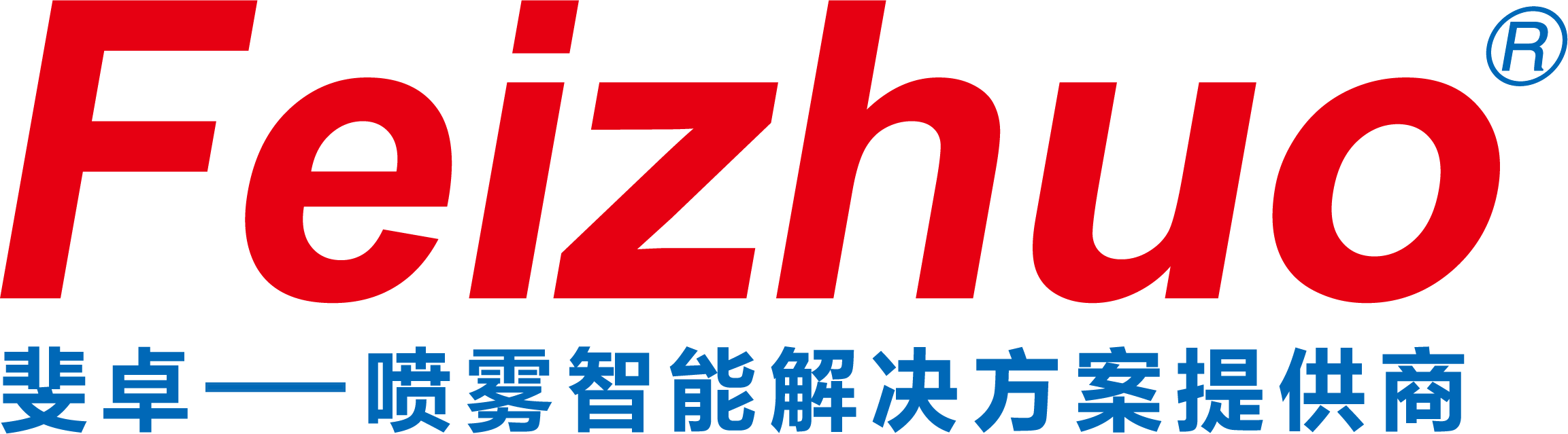 噴嘴噴頭-工業(yè)霧化噴嘴-脫硝噴槍廠家-「上海斐卓Feizhuo」